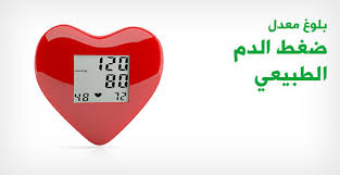 الطبيعي (atm) الجو التقني الزئبق بوصة من الزئبق (inhg) سنتيمتر من الزئبق (cmhg) ملليمتر من الزئبق (mmhg) تور (torr). ÙƒØ§ÙÙŠØ© Ù…Ø³ØªØ´Ø§Ø± ÙŠÙƒØ°Ø¨ Ø£Ùˆ Ù…Ù„Ù‚Ø§Ù‡ Ù‚ÙŠØ§Ø³ Ø§Ù„Ø¶ØºØ· Ø§Ù„Ø·Ø¨ÙŠØ¹ÙŠ Ù„Ù„Ø§Ø·ÙØ§Ù„ Iotxpertsroma Com