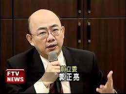 The site owner hides the web page description. ç¶ æ•—é¸åŽŸå› æž—æ¿æ°´ éƒ­æ­£äº®èˆŒæˆ° æ°'è¦–æ–°èž Youtube