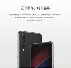 Por favor, comprueba con tu proveedor de red para comprobar la compatibilidad 3g o 4g/lte antes de comprar. Buy Huawei P20 Pro Cell Phone Brown 256gb Rom 8gb Ram Online With Good Price