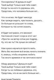 скажи мне кто твой друг и я скажу тебе кто ты Pismo 16 Pinov Na Kotorye Stoit Vzglyanut Pinterest Yandeks Pochta Mudrye Citaty Pravdivye Citaty Vdohnovlyayushie Citaty