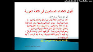 الشيخ يحيى الحجوري حكم تعلم اللغة الانجليزية Youtube