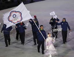 Chinese taipei has been a member of wto since 1 january 2002. Olympic Referendum Shall It Be Taiwan Or Chinese Taipei The Mainichi
