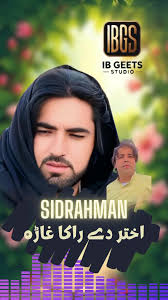Akhtar De Gharam Raka: New Pashto Song Release 2025