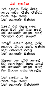 The product is already in the wishlist! Deshabhimani Geetha List