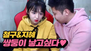 Bj 철구 아내 외질혜 불륜.진짜 끝이다…외도 상대는 bj 지윤호? ì² êµ¬ ì§€í˜œ ì•„ ìŒë'¥ì´ ë‚³ê³ ì‹¶ë‹¤ 16 12 17 2 Talk Show Youtube