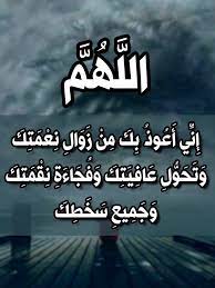 pin on صور و خلفيات اسلامية