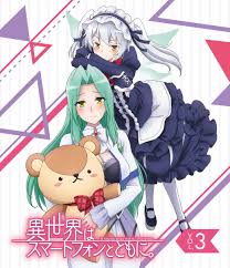 Kiyoe Ãƒ”ãƒ¼ã‚¿ãƒ¼ On Twitter Isekai Wa Smartphone To Tomo Ni Bd Dvd Vol 3 Cover Art Available November 1th Https T Co Ii59vmpdfa Ã‚¤ã‚»ã‚¹ãƒž Isekai wa smartphone to tomo ni. isekai wa smartphone to tomo ni bd dvd