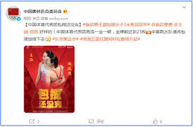 曹缘确定拿冠军之后 和一群他国运动员们拥抱 在走进更衣室前和这个女士拥抱了很久 女士很激动 动作也很亲昵 求科普这个女人是sei?好像是国际跳. 9dfquno33zgo4m