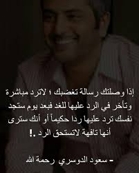 كلمات مؤثرة ثقف نفسك حول العالم معلومات معلومات مدهشة هل تعلم ثقافة عامة ثقافة حول العالم تطوير الذات المع Fictional Characters Poster Movie Posters