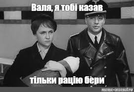 Создать мем "17 мгновений весны, радистка кэт из 17 мгновений весны, 17  мгновений весны радистка кэт" - Картинки - Meme-arsenal.com