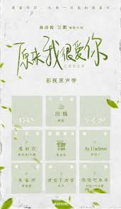 Gao jin 高进 chinese lyrics: Crushå°åŽŸçš„å¾®åš å¾®åš