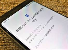 Root any android device and version without connecting to pc. Androidã®ãƒãƒ¼ã‚¸ãƒ§ãƒ³ã‚¢ãƒƒãƒ— ã‚¢ãƒƒãƒ—ãƒ‡ãƒ¼ãƒˆ ã®ã‚„ã‚Šæ–¹ ç¢ºèªæ–¹æ³• ã™ãã‚„ã‚‹ã¹ã Appliv Topics