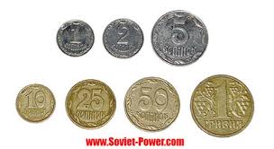 The best ways to send money to ukraine depend on your transfer needs, payment method and how fast you need the money delivered. 7 Ukrainian Metal Coins Collection Used Now In Ukraine