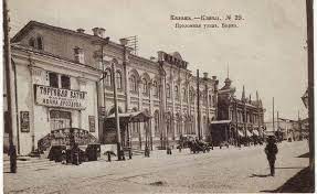 Портрет ленина на спасской башне казанского кремля. Istoriya Kazani Chetyre Imeni Ischeznuvshej Ostanovki Realnoe Vremya