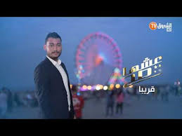 دار الشروق تصدر كتاب «الكاتبات والوحدة» لنورا ناجي. Ø¹Ø´Ù‡Ø§ ØµØ­ Ù‚Ø±ÙŠØ¨Ø§ Ø¹Ù„Ù‰ Ø§Ù„Ø´Ø±ÙˆÙ‚ ØªÙŠÙÙŠ Youtube