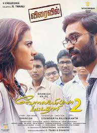 He becomes a suspect in a series of murders. Vip 2 Photos Hd Images Pictures Stills First Look Posters Of Vip 2 Movie Filmibeat
