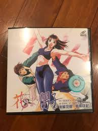 Version of hana yori dango (1995) see more ». Hana Yori Dango Boys Over Flowers Anime Tv Movie Vcd Box Set 1996 1997 Music Media Cds Dvds Other Media On Carousell