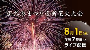 北海道新聞デジタル - News update