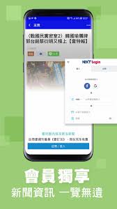 makemodel suji 수지 보여주고 싶은 마음 (want to show). å°ç£å£¹é€±åˆŠfor Android Apk Download