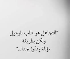 1000 images about خواطر مكسوره on we heart it see more about ب ن ات girls and ﺍﻗﺘﺒﺎﺳﺎﺕ texts we heart it text