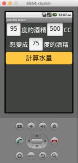 Page 3 preface aistarter user guide preface purpose this manual describes the functions of the aistart smart car, how to use the car and its api functions. App Inventor Mit App Inventor 2 å®‰è£èˆ‡åˆå­¸ Eph çš„ç¨‹å¼æ—¥è¨˜