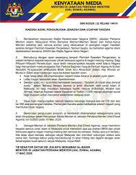 Blok utama, bangunan perdana putra, pusat pentadbiran kerajaan persekutuan putrajaya, malaysia, 62502. Kuje Yusrizamyusuf Twitter