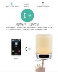 艾美克3c館 台灣樂天市場 l200氛圍燈無線藍芽喇叭鬧鐘床頭燈藍牙喇叭led臺燈插卡創意迷妳小音響 預購 phone