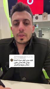 How to Activate International Calling