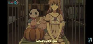 طفلتي خادمتي مكتمله part 13 pdf books download fictional characters character