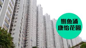 See more of 聖保羅烘焙花園 on facebook. åº·æ€¡èŠ±åœ' é°‚é­šæ¶Œ å±‹è‹'å°ˆé  é¦™æ¸¯ç½®æ¥­