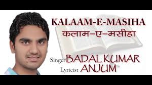 KALAAM-E-MASIHA