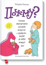 людмила петрановская большая книга про вас и вашего ребенка Pro Zuby U Ptencov 3 Let V 2020 G Knigi Knigi Dlya Detej Detskie Igry