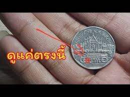 ล กค าส งมาขาย แค ไม ม เส นตรงน ราคาพ ง youtube เหร ยญ เง น พระพ ทธเจ า