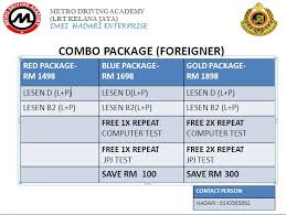 If syaiful ariffin allows you to race this paint, you will receive a notification. Metro Driving Academy Price Malaybaba
