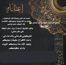 فبعض الدعوات تتميز برومانسيتها، وغيرها بفخامتها، واخرى بغرابتها، ولكن في النهاية فإن. Ø¯Ø§Ø¦Ù… Ù…Ù„Ø§Ø¨Ø³ ØªØ¬Ø¯ÙŠØ¯ Ø¯Ø¹ÙˆØ§Øª Ø²ÙˆØ§Ø¬ Ø±Ø¬Ø§Ù„ÙŠÙ‡ Dsvdedommel Com