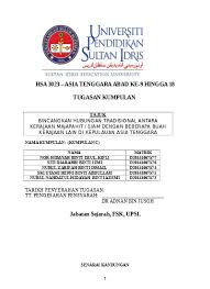 Maka pihak kerajaan belanda dan indonesia pun sepakat untuk melakukan kontak diplomasi pertama dalam. Nilai Nilai Pancasila Pada Masa Kerajaan