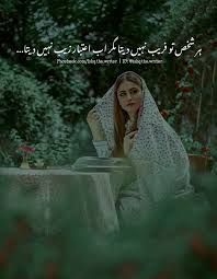 Nimra ahmed novels list containing all urdu novels written by nimra ahmad from time to time in different magazines and as. Aitbaar Movie Posters Poster Writer