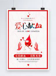 Pamflet donor darah tsa (a4). Poster Donor Darah Gambar Unduh Gratis Templat 400483937 Format Gambar Psd Lovepik Com