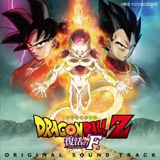 The opening animation for the first dragon ball movie is an altered widescreen version of the first animation of mystical adventure!, as used in the dragon ball tv series. Dragon Ball Z Fukkatsu No F Dragon Ball Z Resurrection F Original Motion Picture Soundtrack Compilation By Various Artists Spotify