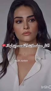 نطق أغنية اسكي سيفجيليم التركية رووعة 😘😘