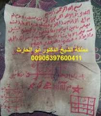 Pin On حكم
