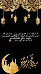 السلام عليكم رساااله شخصيه لجميييع القائمي. Ù…Ø¨Ø§Ø±Ùƒ Ø¹Ù„ÙŠÙƒÙ… Ø§Ù„Ø´Ù‡Ø± ØªÙˆÙŠØªØ±