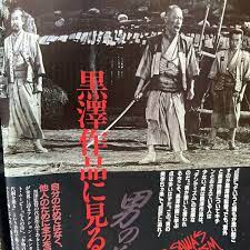 黒澤明 水木しげる ジュリア・ロバーツ 小林まこと 土田世紀 原田久仁信 望月峯太郎 能條純一 モブスターズ BMW  ミスターマガジン(メンズコミック誌)｜売買されたオークション情報、Yahoo!オークション(旧ヤフオク!) の商品情報をアーカイブ公開 -  オークファン（aucfan.com）