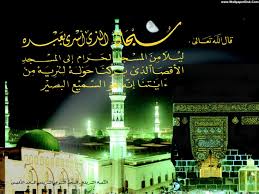Simple way to watch makkah & madina live hd streaming 24/7 !!! Free Download Taj Mahal History Wallpapers 29dec2011 Makkah Madina Wallpaper 1024x768 For Your Desktop Mobile Tablet Explore 50 Madina Wallpaper Makkah Wallpapers Hd Makkah Madina Wallpapers Pictures Madina Wallpapers High Resolution