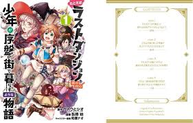 「たとえばラストダンジョン前の村の少年が序盤の街で暮らすような物語11」の作品情報 レーベル ga文庫 出版社 sbクリエイティブ 著者 サトウとシオ(著者) 和狸ナオ(イラストレーター) シリーズ ãƒã‚¿ãƒãƒ¬ã‚ã‚Š ãŸã¨ãˆã°ãƒ©ã‚¹ãƒˆãƒ€ãƒ³ã‚¸ãƒ§ãƒ³å‰ã®æ'ã®å°'å¹´ãŒåºç›¤ã®è¡—ã§æš®ã‚‰ã™ã‚ˆã†ãªç‰©èªžã®ã‚ã‚‰ã™ã˜ æ„Ÿæƒ³ã¨ç„¡æ–™ã§èª­ã‚€æ–¹æ³• ãƒˆã‚¯ãƒˆã‚¯club