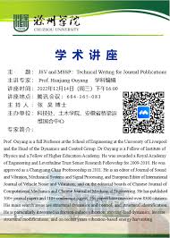 学术讲座】JSV and MSSP：Technical Writing for Journal ...