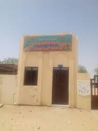 بدأت صباح اليوم في جامعة البعث امتحانات السنة التحضيرية للكليات الطبية #لمادة التشريح. Ùƒ ÙƒÙ„ÙŠÙ‡ Ø¹Ù„ÙˆÙ… Ø§Ù„Ø­Ø§Ø³ÙˆØ¨ ÙˆØªÙ‚Ø§Ù†Ù‡ Ø§Ù„Ù…Ø¹Ù„ÙˆÙ…Ø§Øª Ø¬Ø§Ù…Ø¹Ù‡ Ø§Ù„Ø§Ù…Ø§Ù… Ø§Ù„Ù…Ù‡Ø¯ÙŠ