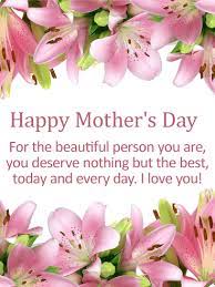 Dear mom, the love i feel for you cannot be described in words alone. To My Beautiful Mom Happy Mother S Day Card Birthday Greeting Cards By Davia