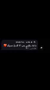 بنات صور جميلات سناب جات صور بنات رمزيات بنات رمزيات صور سناب photo quotes beautiful arabic words friends quotes