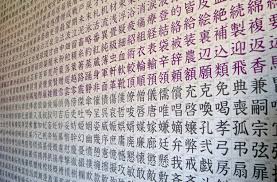 If you are registering for the 2019 jlpt, start here Testing Times Preparing For The Jlpt Exam